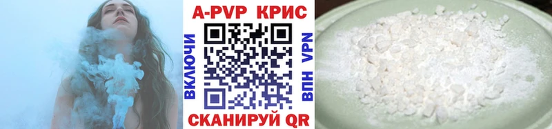 Хочу наркоту Вичуга Марихуана  Cocaine  Экстази  Меф мяу мяу  Alpha-PVP 