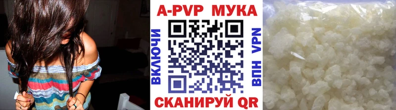 как найти закладки Вичуга APVP кристаллы