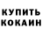 Cannafood конопля RustyHe4d