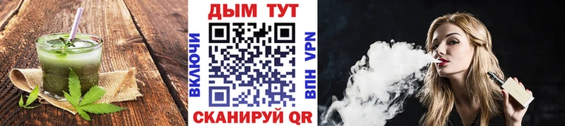 Еда ТГК марихуана  где купить наркоту  Вичуга 