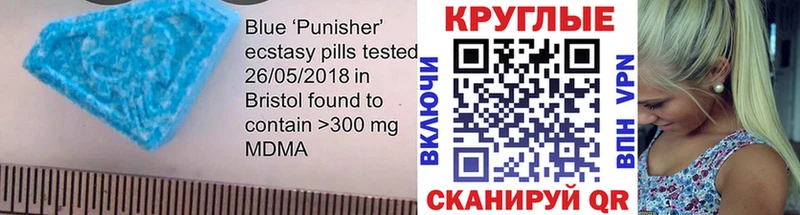 Экстази Philipp Plein  Вичуга 