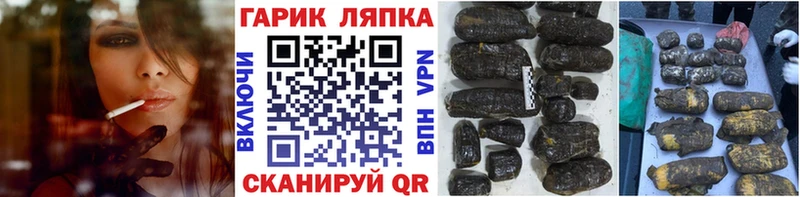hydra ССЫЛКА Вичуга ГАШ Изолятор