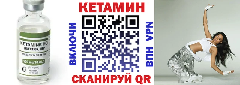 КЕТАМИН ketamine  мега зеркало  Вичуга  где купить наркоту 