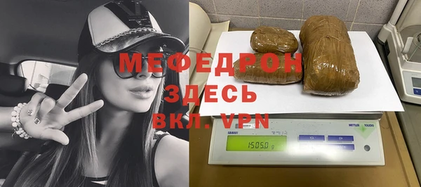 мефедрон VHQ Алексин