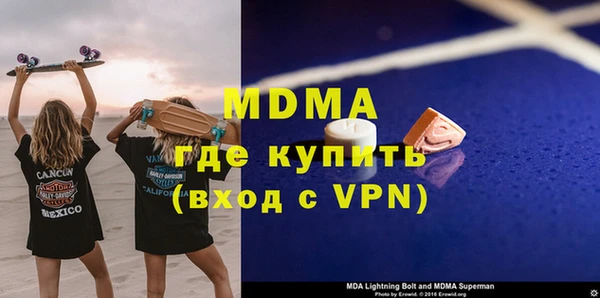 мдма Абаза