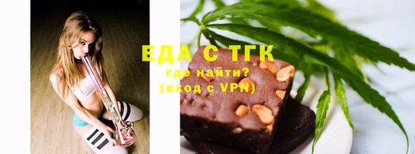 амфетамин Абдулино