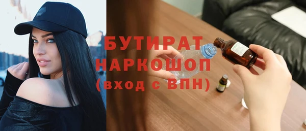амфетамин Абдулино