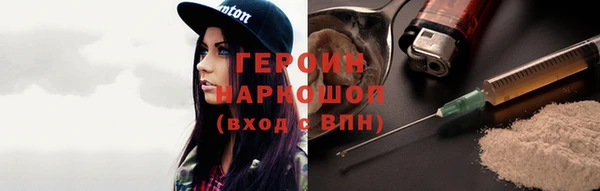 амфетамин Абдулино