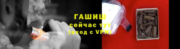 амфетамин Абдулино