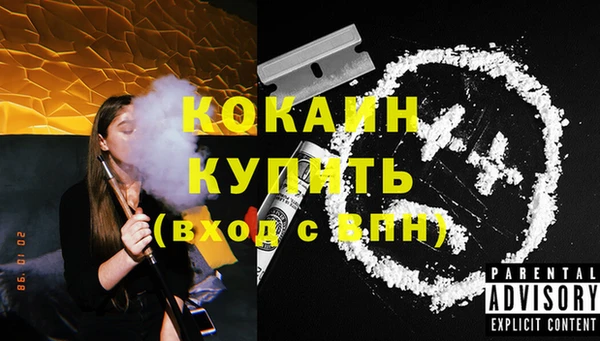 мефедрон VHQ Алексин