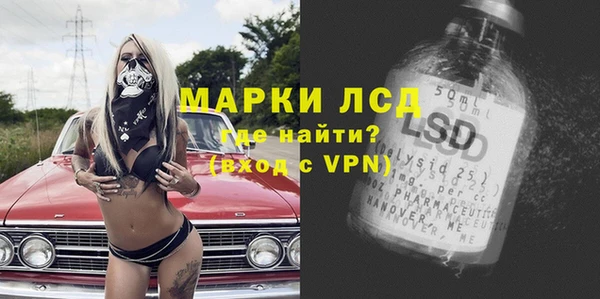 амфетамин Абдулино