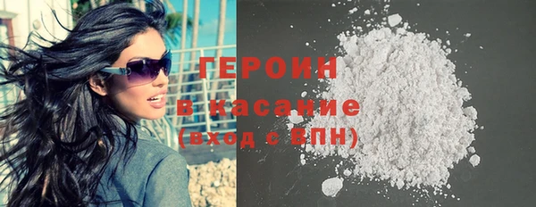 трава Абинск