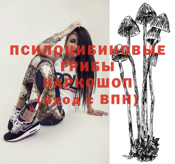 амфетамин Абдулино