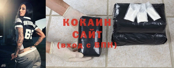 трава Абинск