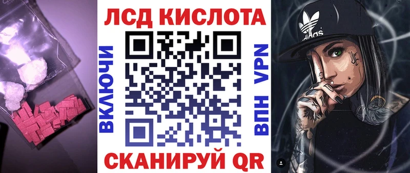 где купить наркотик  Вичуга  МЕГА ССЫЛКА  ЛСД экстази кислота 