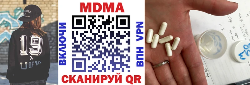 MDMA молли  наркотики  Вичуга 