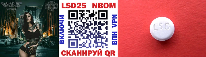 Наркотические марки 1,5мг Вичуга