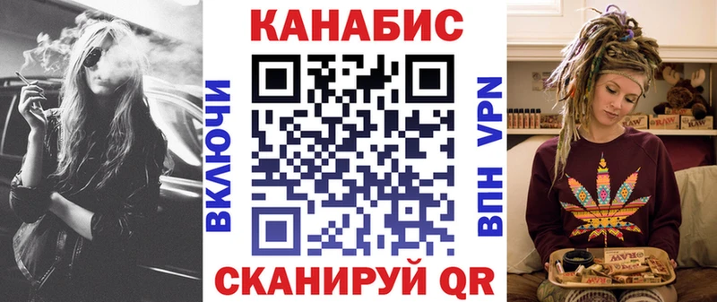 цена наркотик  mega сайт  Каннабис конопля  Вичуга 